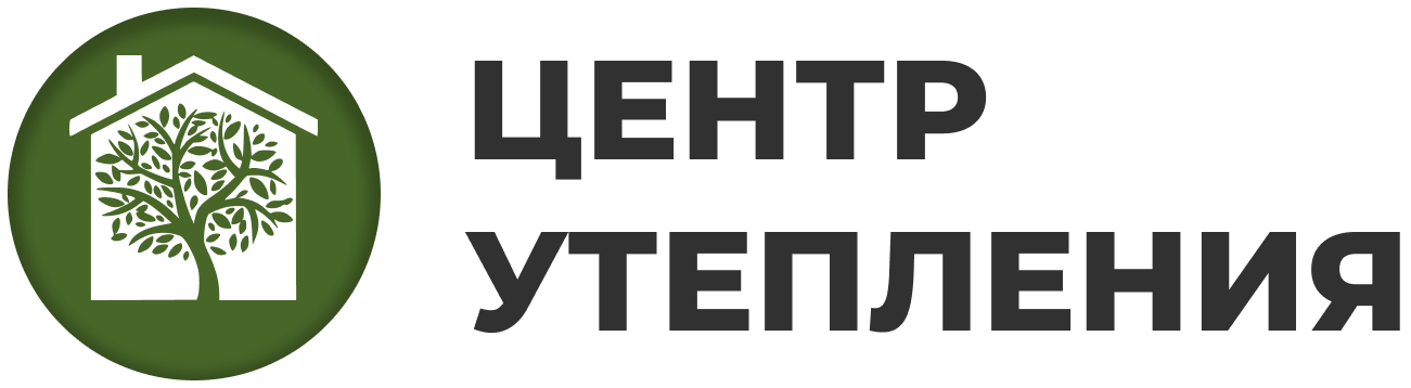 Центр Утепления Центр Утепления